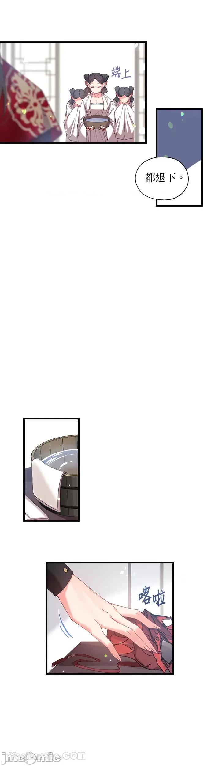 小鸟依鬼的柔情 小鸟依鬼的柔情-9 第22页