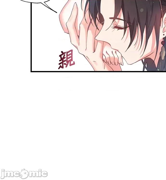 小鸟依鬼的柔情 小鸟依鬼的柔情-9 第27页