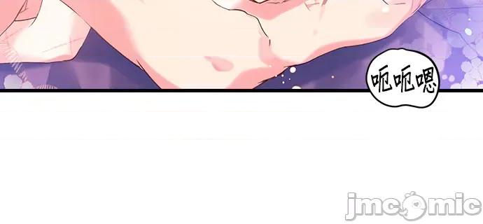 小鸟依鬼的柔情 小鸟依鬼的柔情-10 第13页