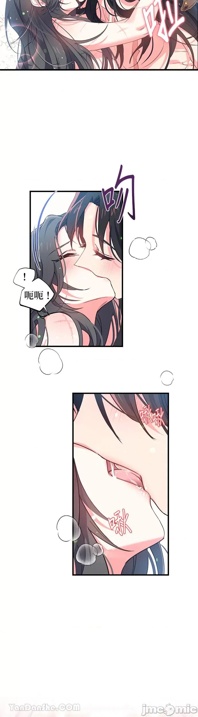 小鸟依鬼的柔情 小鸟依鬼的柔情-10 第19页