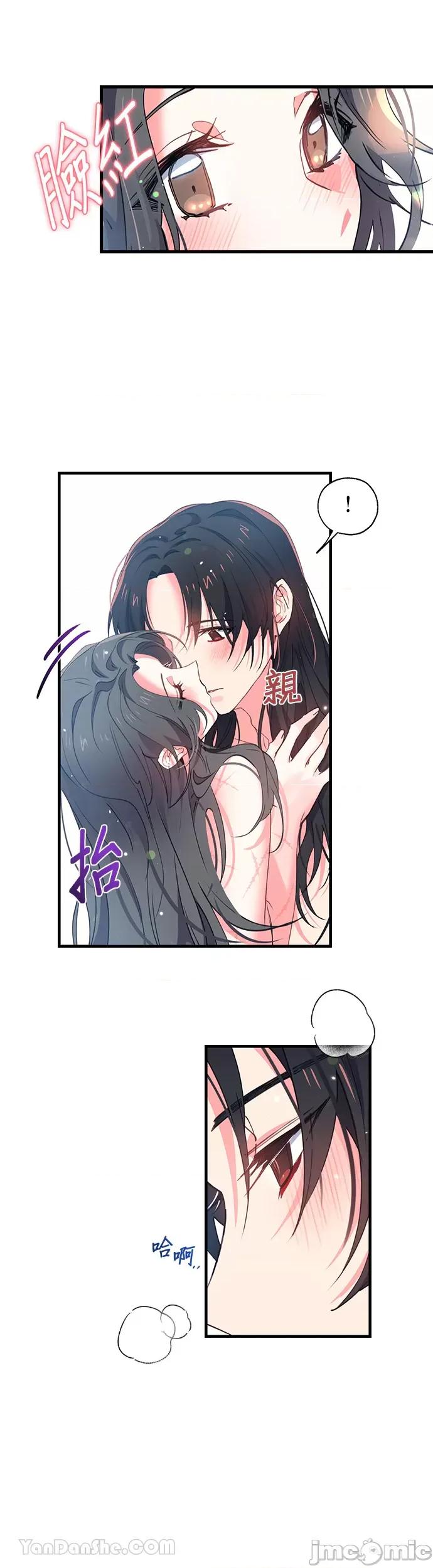 小鸟依鬼的柔情 小鸟依鬼的柔情-10 第22页