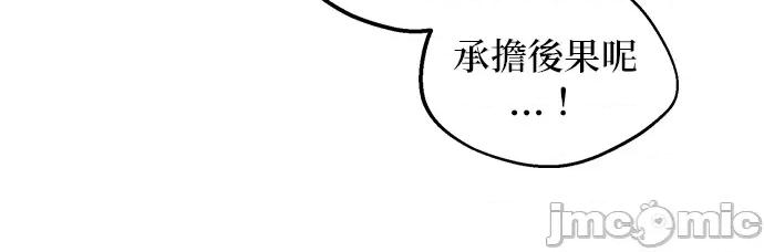 小鸟依鬼的柔情 小鸟依鬼的柔情-10 第25页