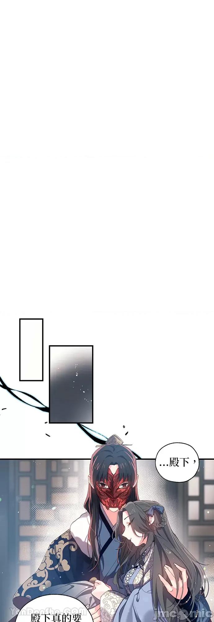 小鸟依鬼的柔情 小鸟依鬼的柔情-14 第23页