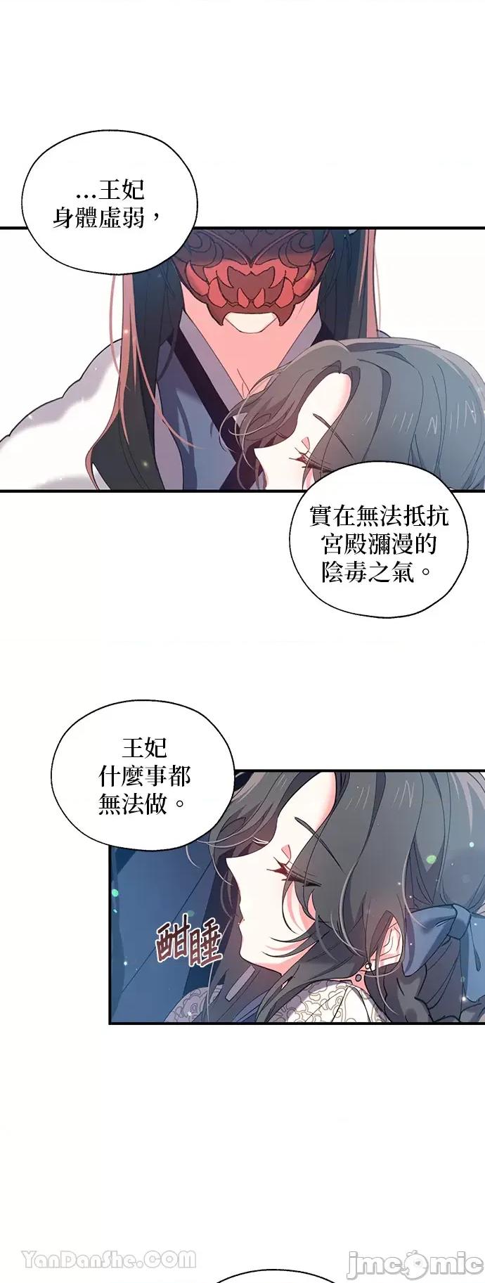 小鸟依鬼的柔情 小鸟依鬼的柔情-14 第26页