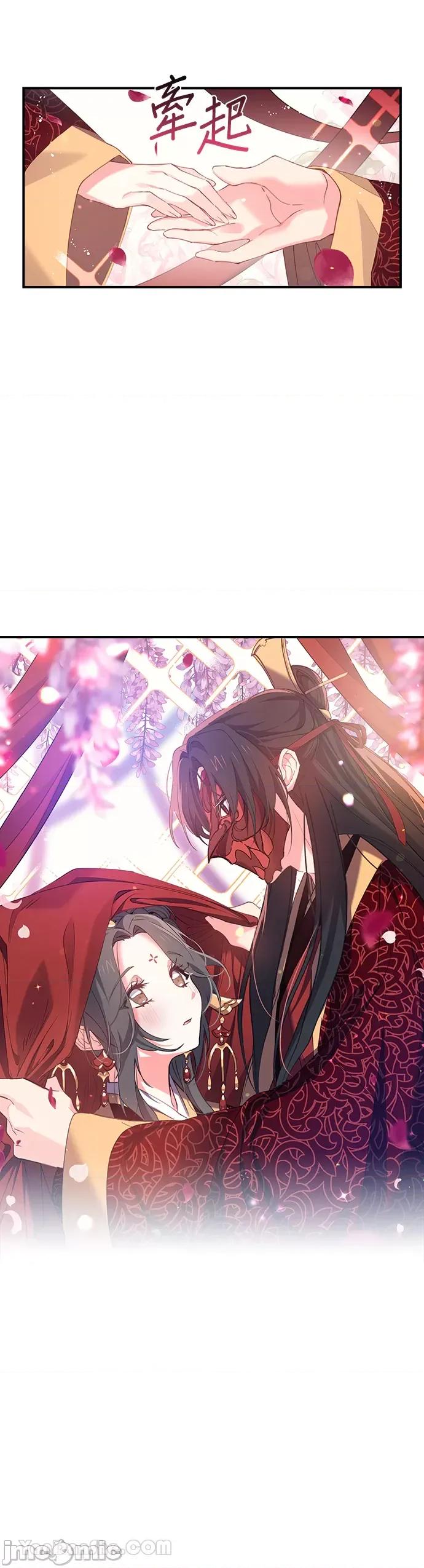 小鸟依鬼的柔情 小鸟依鬼的柔情-18 第2页