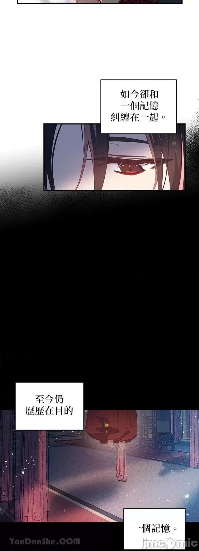 小鸟依鬼的柔情 小鸟依鬼的柔情-18 第15页