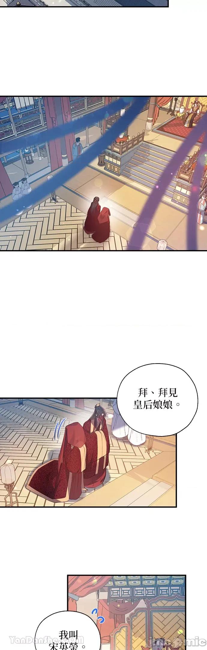 小鸟依鬼的柔情 小鸟依鬼的柔情-18 第19页