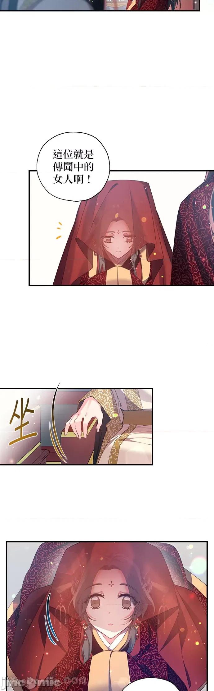 小鸟依鬼的柔情 小鸟依鬼的柔情-18 第26页