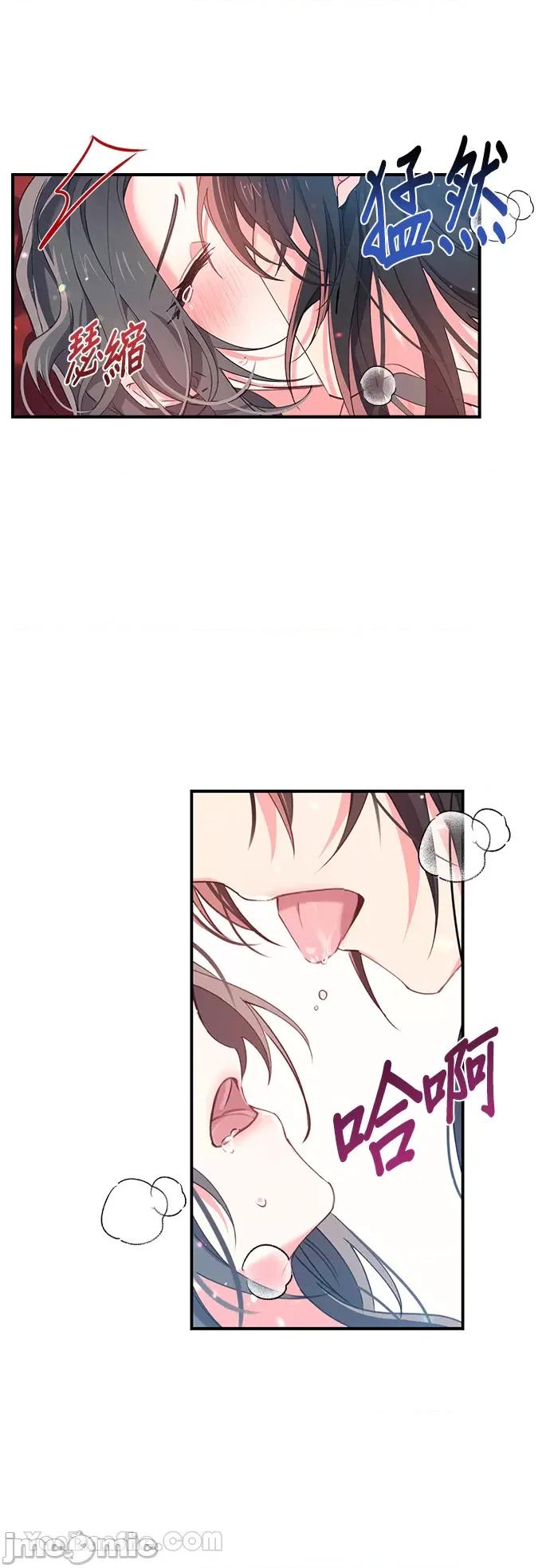 小鸟依鬼的柔情 小鸟依鬼的柔情-22 第19页
