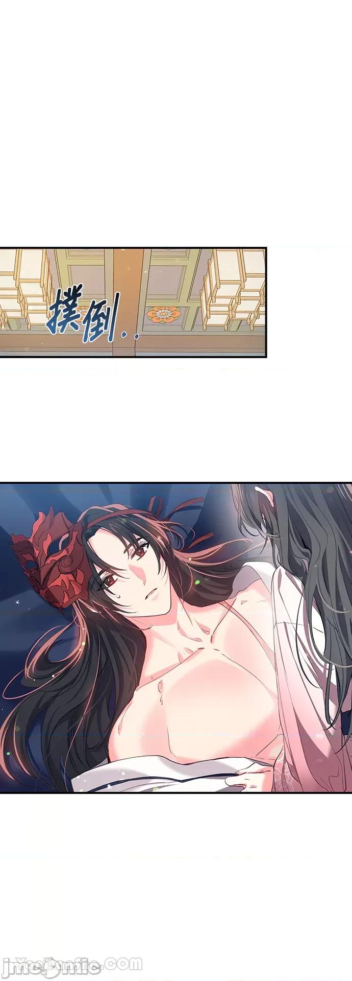小鸟依鬼的柔情 小鸟依鬼的柔情-25 第16页