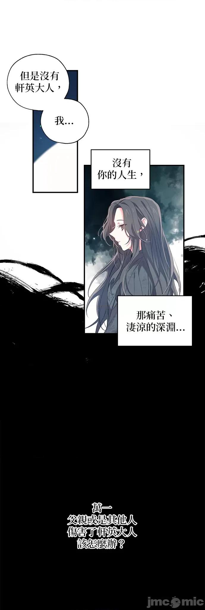 小鸟依鬼的柔情 小鸟依鬼的柔情-25 第21页