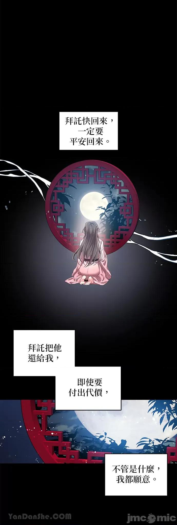 小鸟依鬼的柔情 小鸟依鬼的柔情-25 第22页