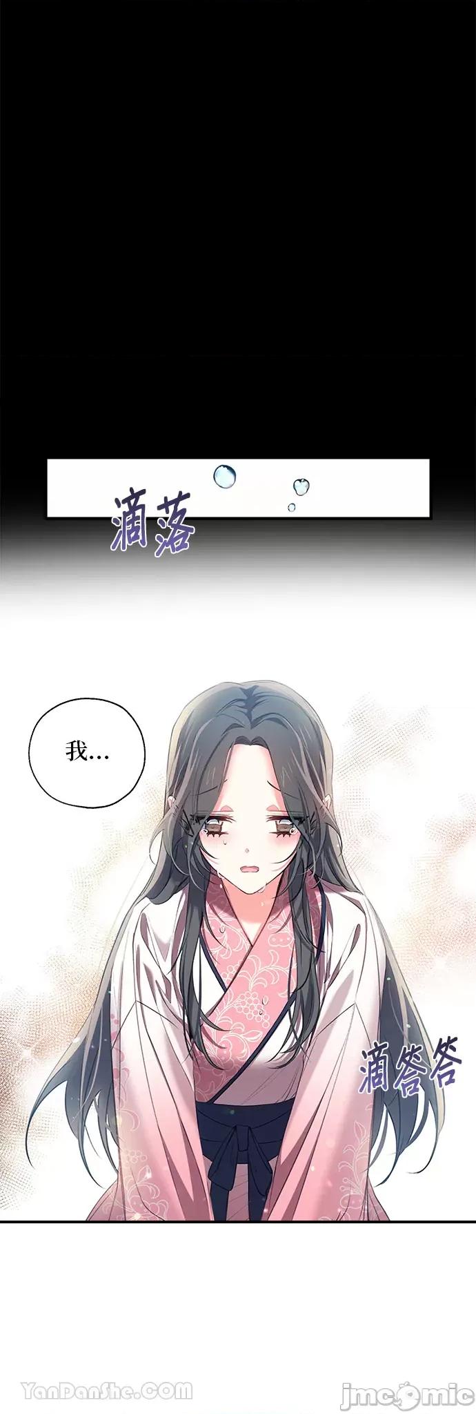 小鸟依鬼的柔情 小鸟依鬼的柔情-25 第23页