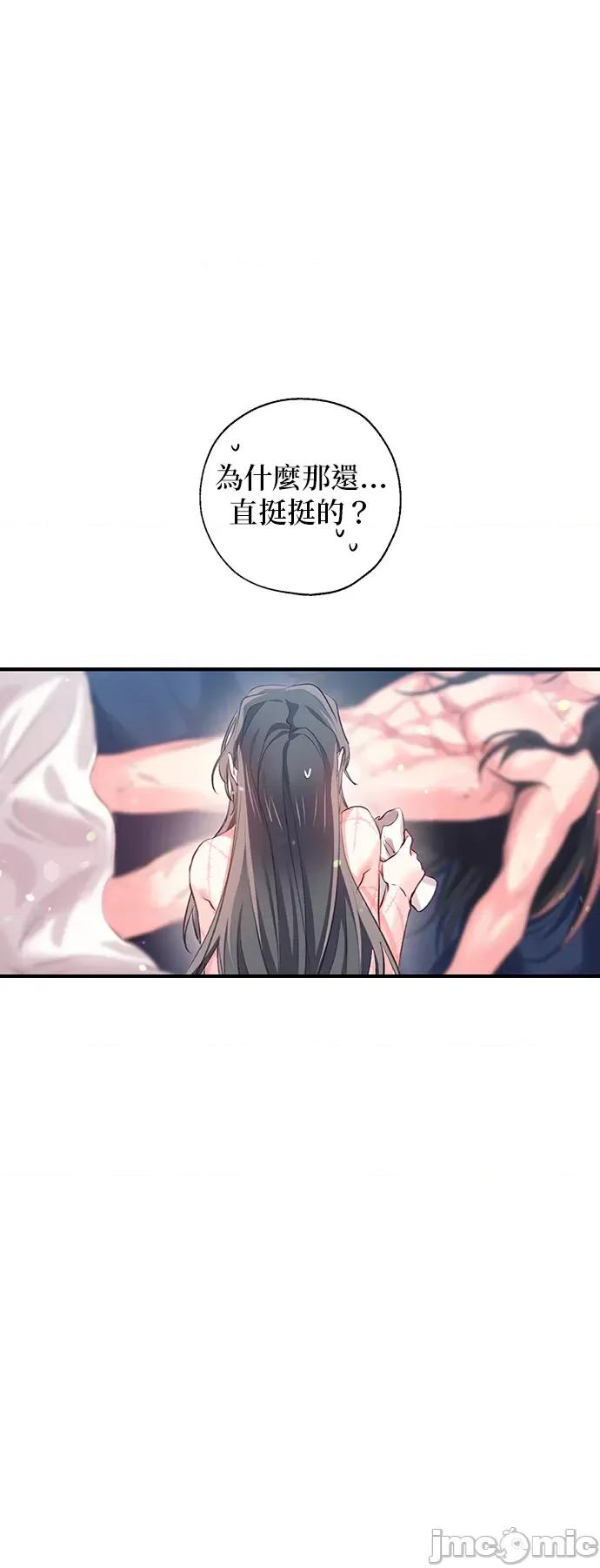 小鸟依鬼的柔情 小鸟依鬼的柔情-26 第21页