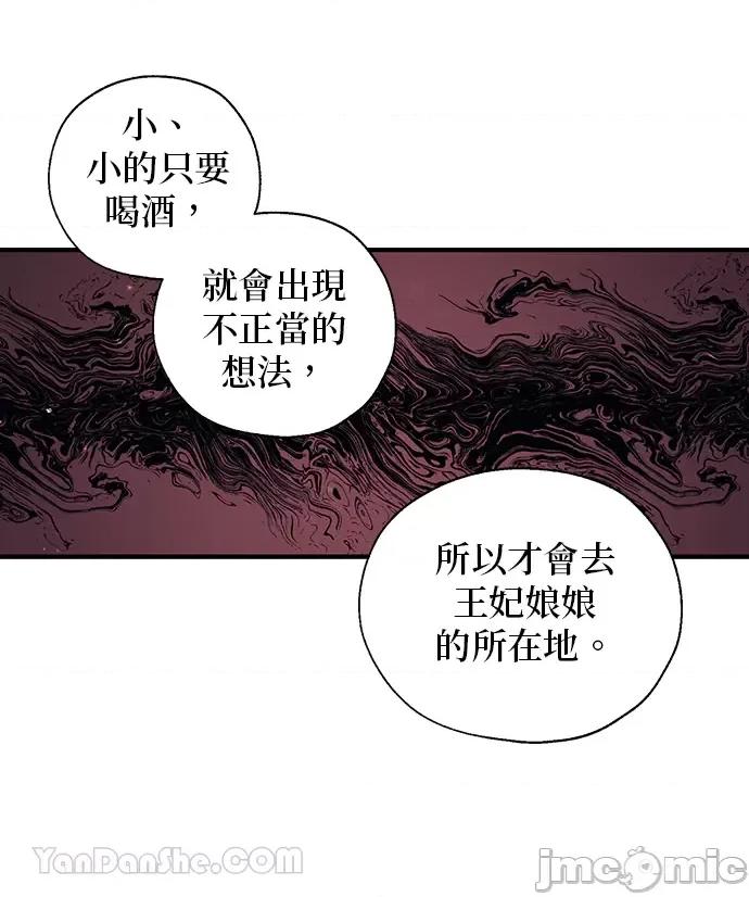 小鸟依鬼的柔情 小鸟依鬼的柔情-27 第20页