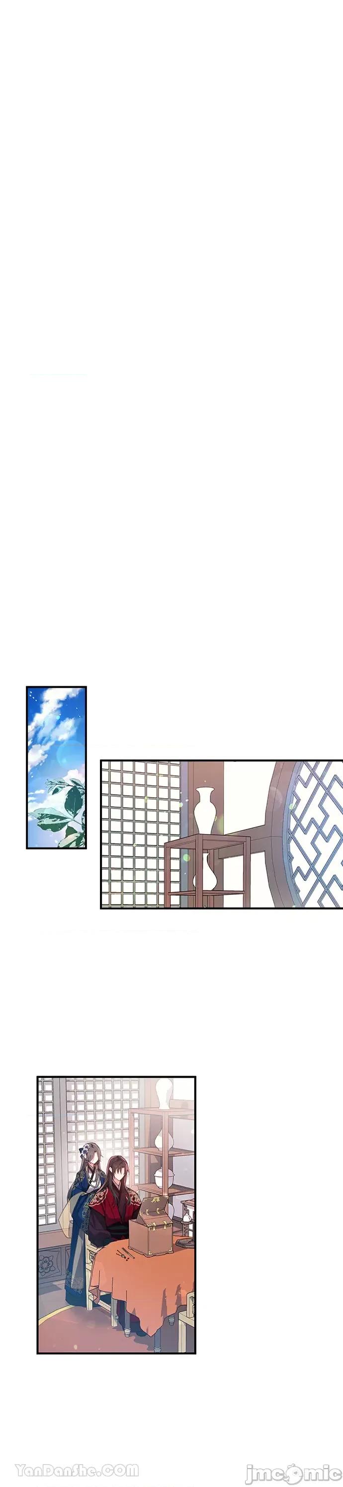 小鸟依鬼的柔情 小鸟依鬼的柔情-28 第11页