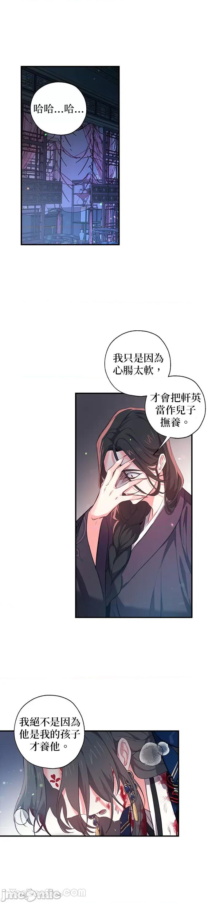 小鸟依鬼的柔情 小鸟依鬼的柔情-30 第3页
