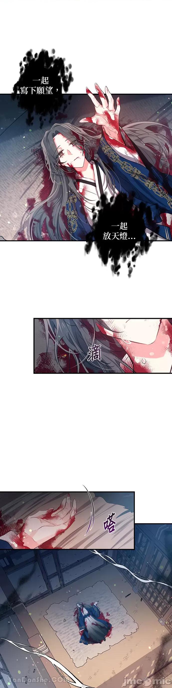 小鸟依鬼的柔情 小鸟依鬼的柔情-30 第17页