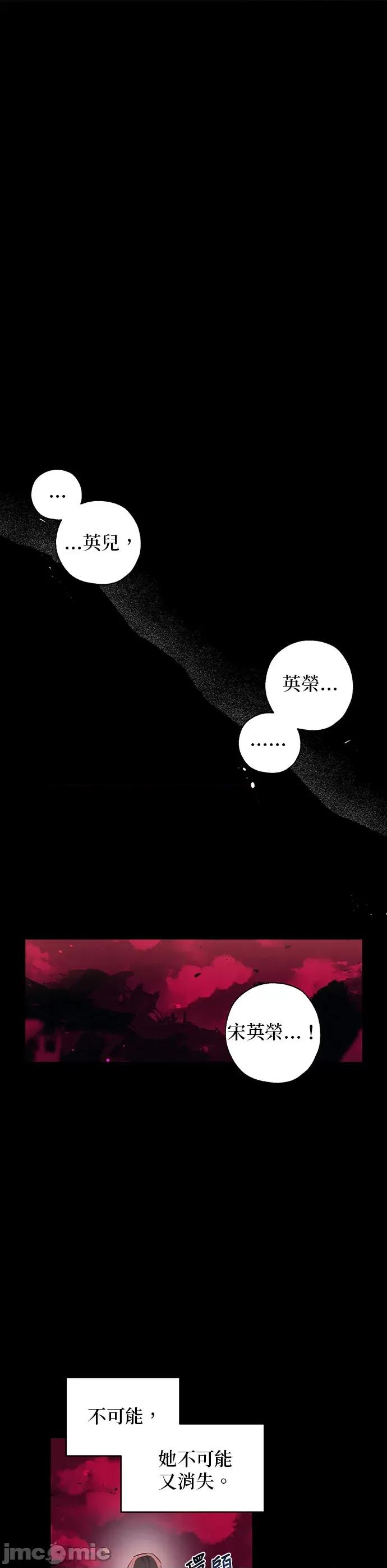小鸟依鬼的柔情 小鸟依鬼的柔情-35 第13页