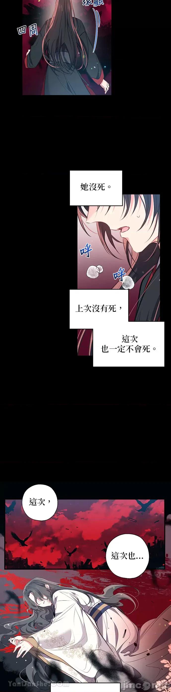 小鸟依鬼的柔情 小鸟依鬼的柔情-35 第14页