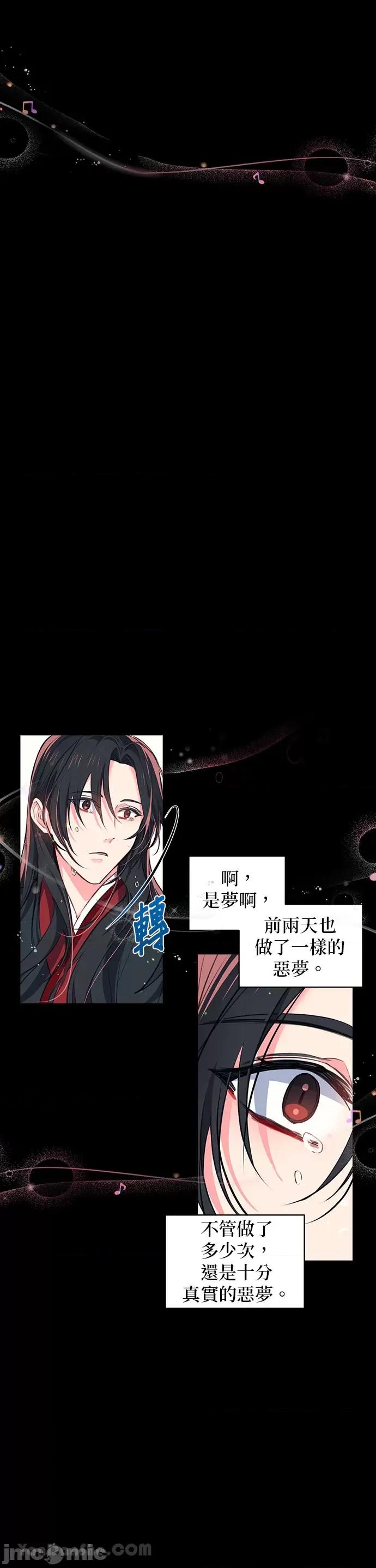 小鸟依鬼的柔情 小鸟依鬼的柔情-35 第18页