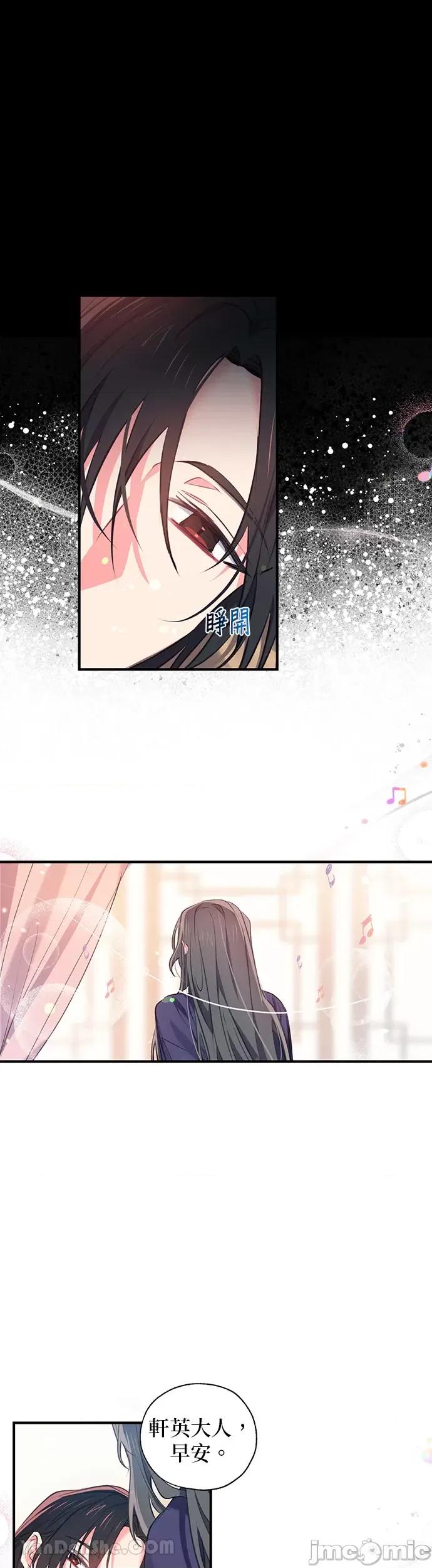 小鸟依鬼的柔情 小鸟依鬼的柔情-35 第19页