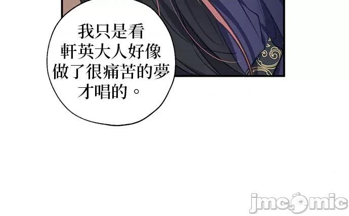 小鸟依鬼的柔情 小鸟依鬼的柔情-35 第21页