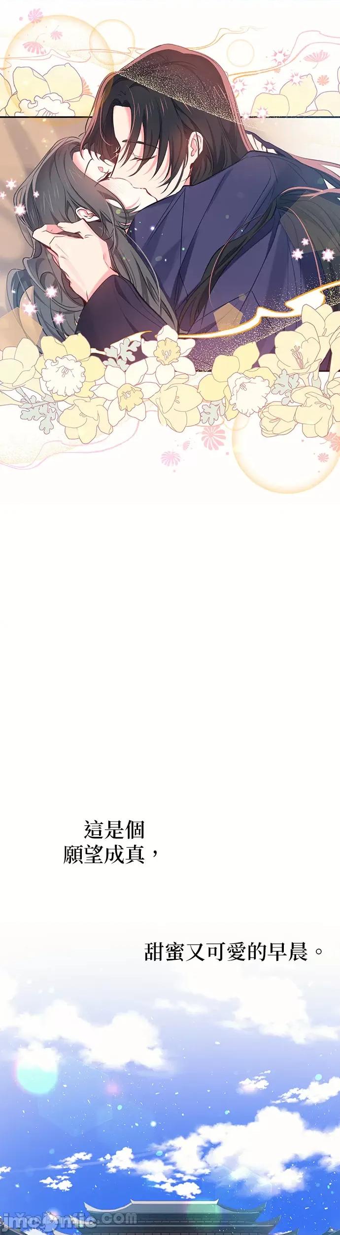 小鸟依鬼的柔情 小鸟依鬼的柔情-35 第24页