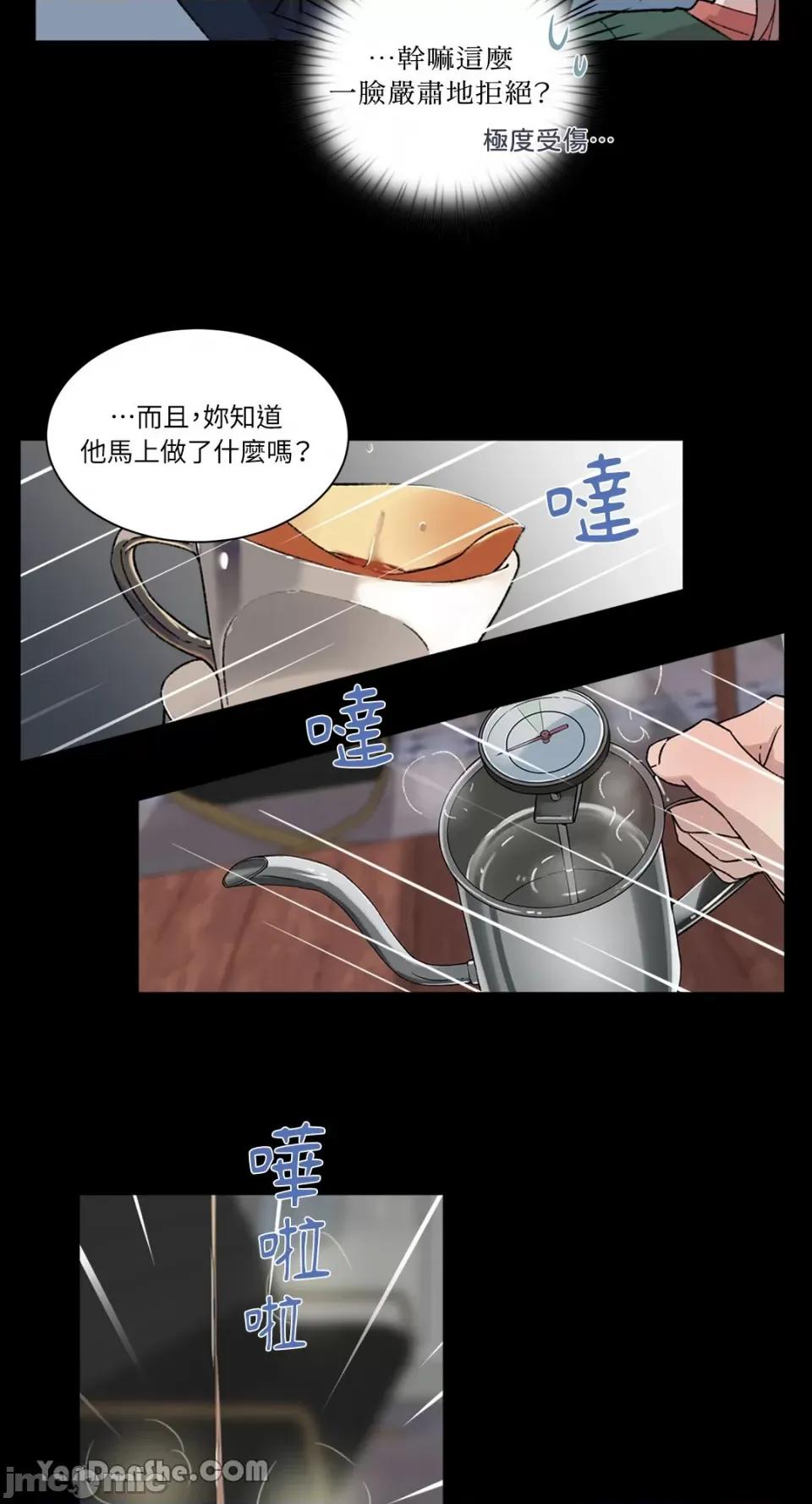 氾漤与冷感 氾漤与冷感-3 第10页