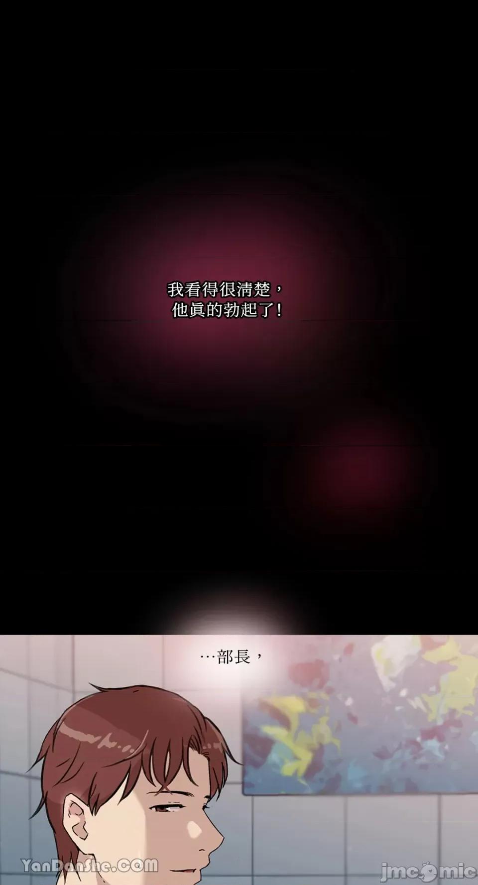 氾漤与冷感 氾漤与冷感-5 第1页