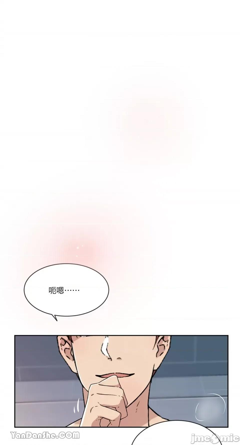 氾漤与冷感 氾漤与冷感-5 第9页