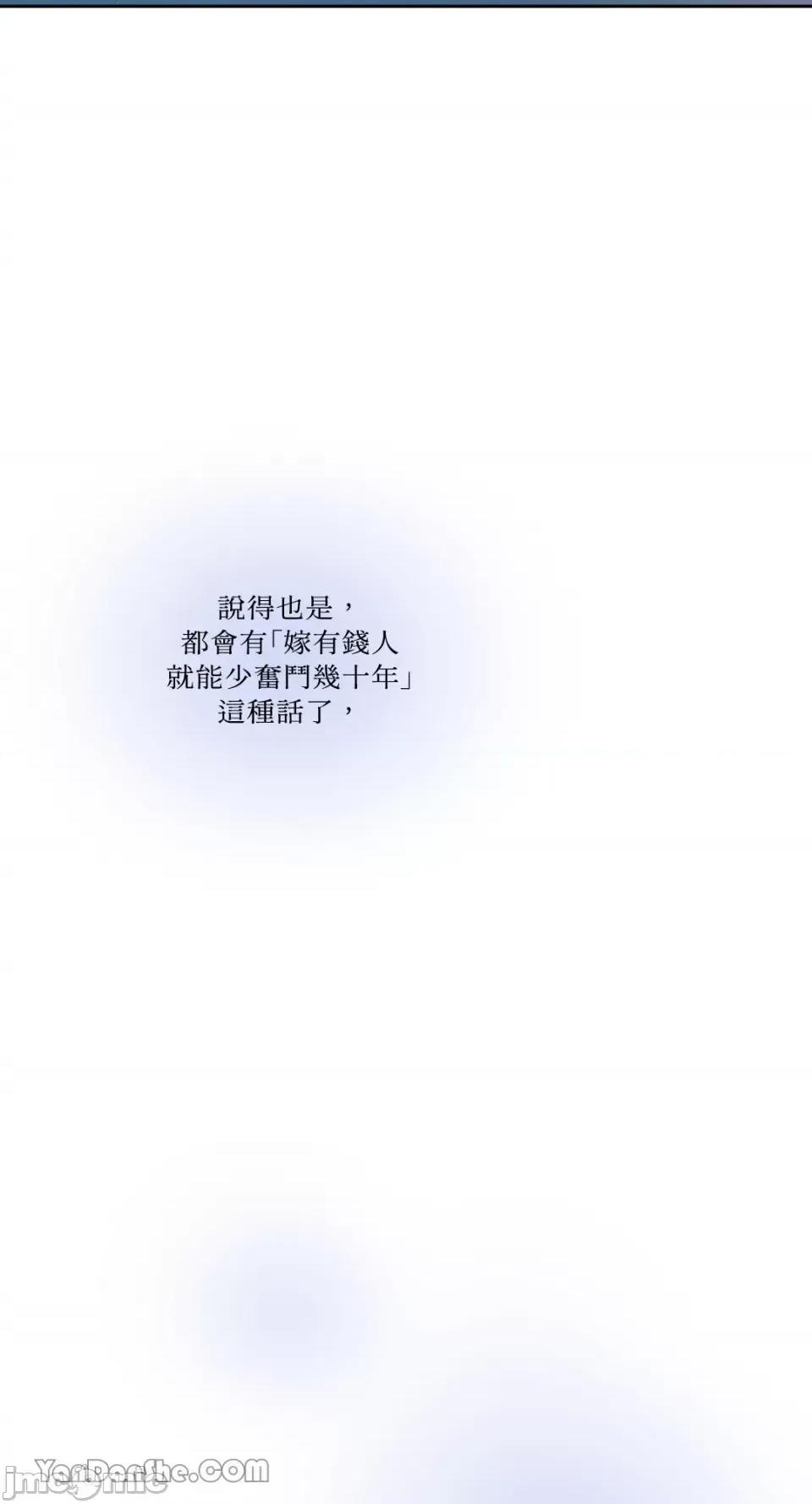 氾漤与冷感 氾漤与冷感-5 第19页