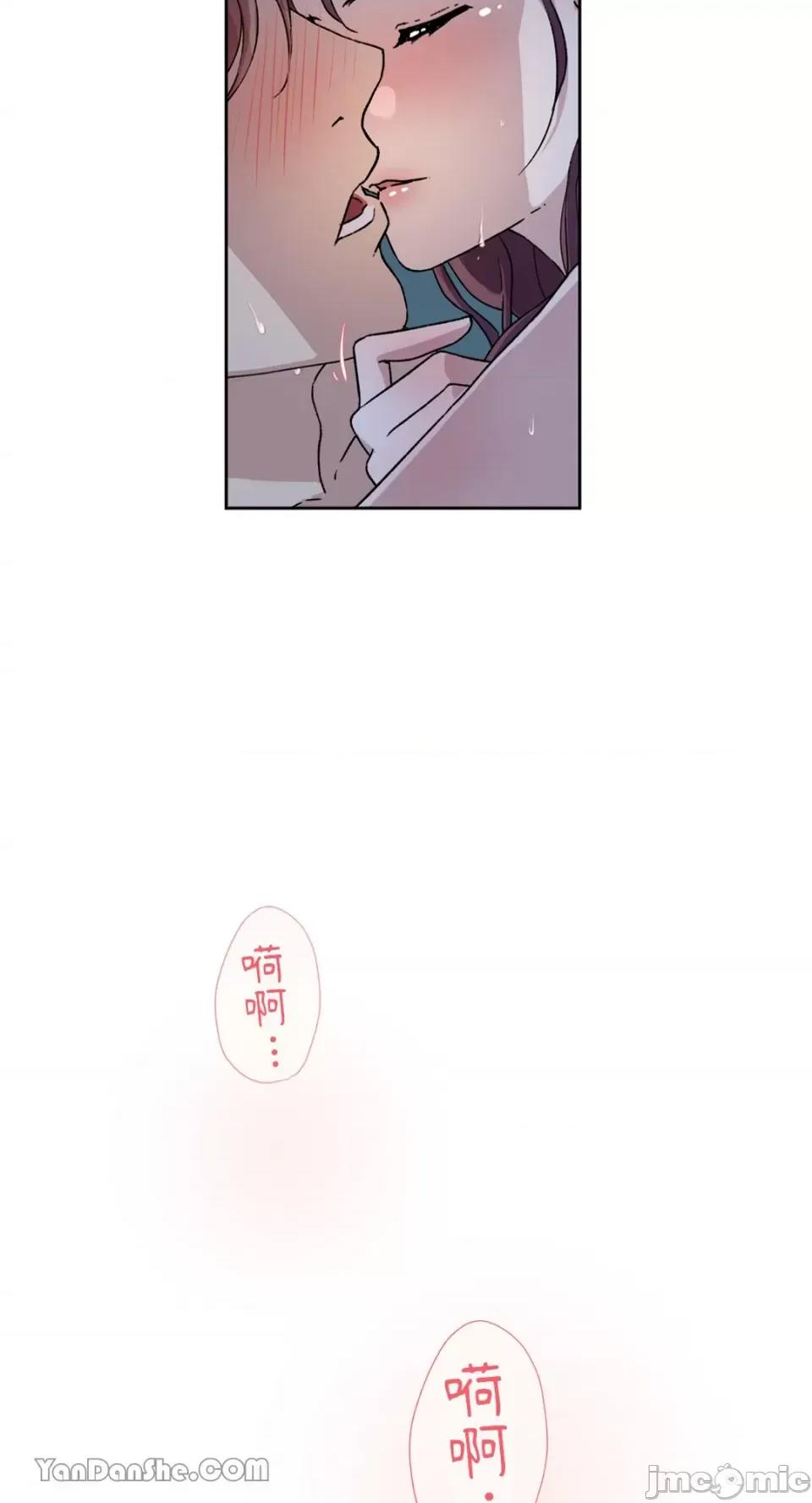 氾漤与冷感 氾漤与冷感-5 第21页