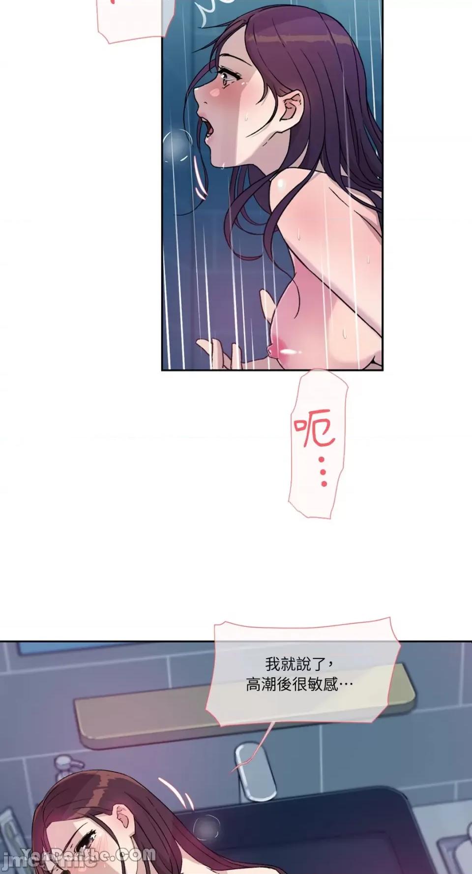 氾漤与冷感 氾漤与冷感-5 第28页