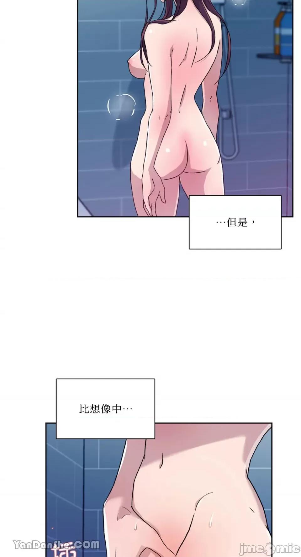 氾漤与冷感 氾漤与冷感-5 第38页