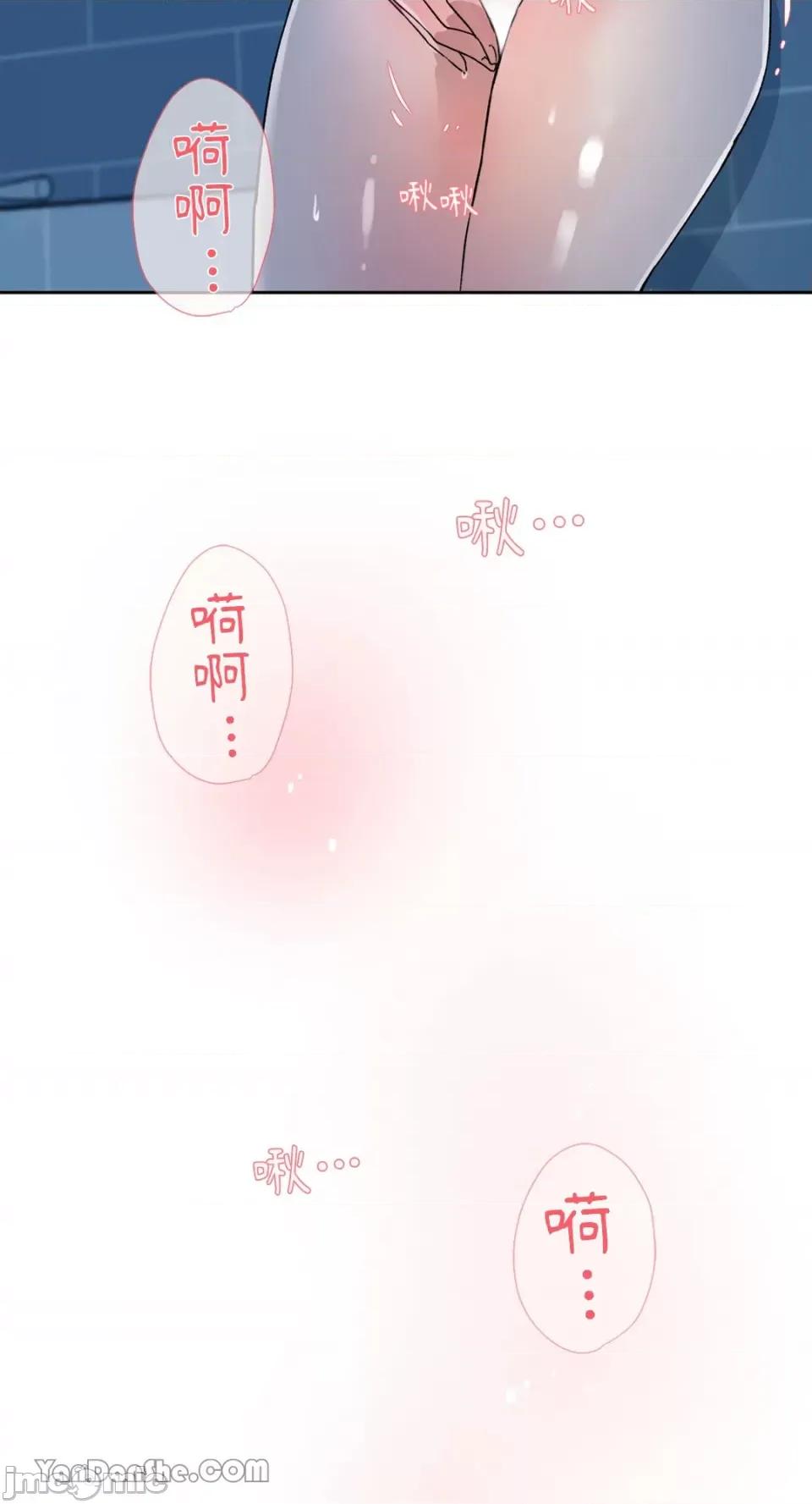 氾漤与冷感 氾漤与冷感-5 第42页