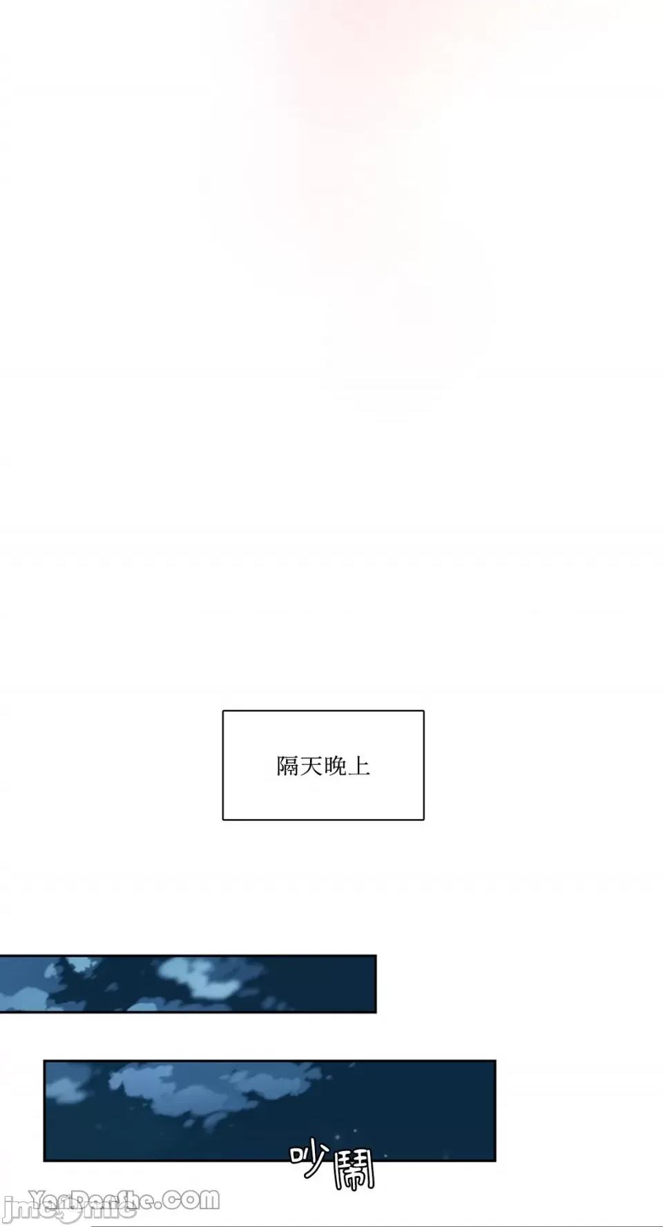 氾漤与冷感 氾漤与冷感-5 第43页