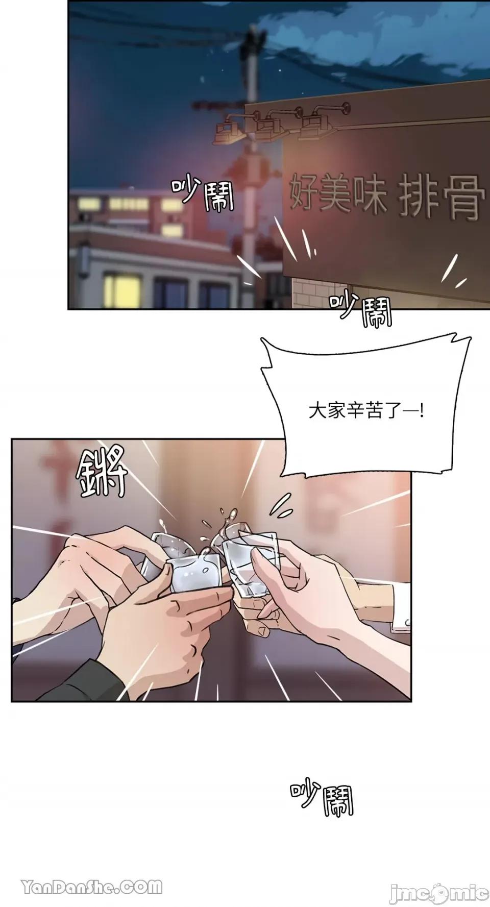 氾漤与冷感 氾漤与冷感-5 第44页