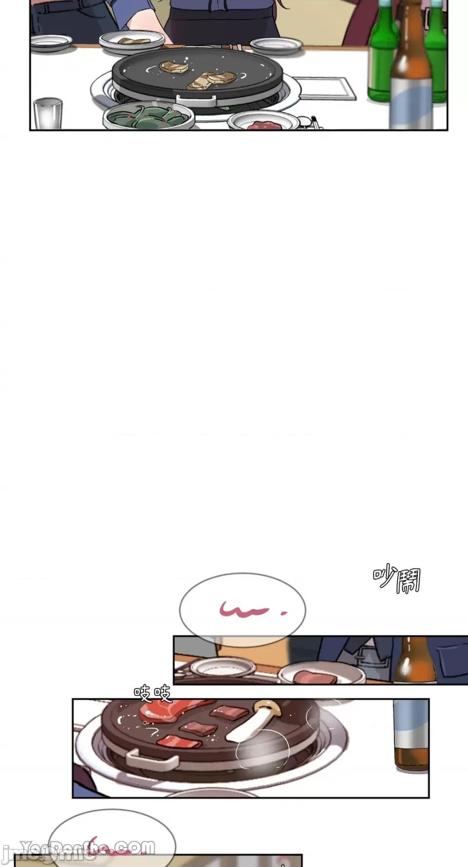 氾漤与冷感 氾漤与冷感-5 第51页