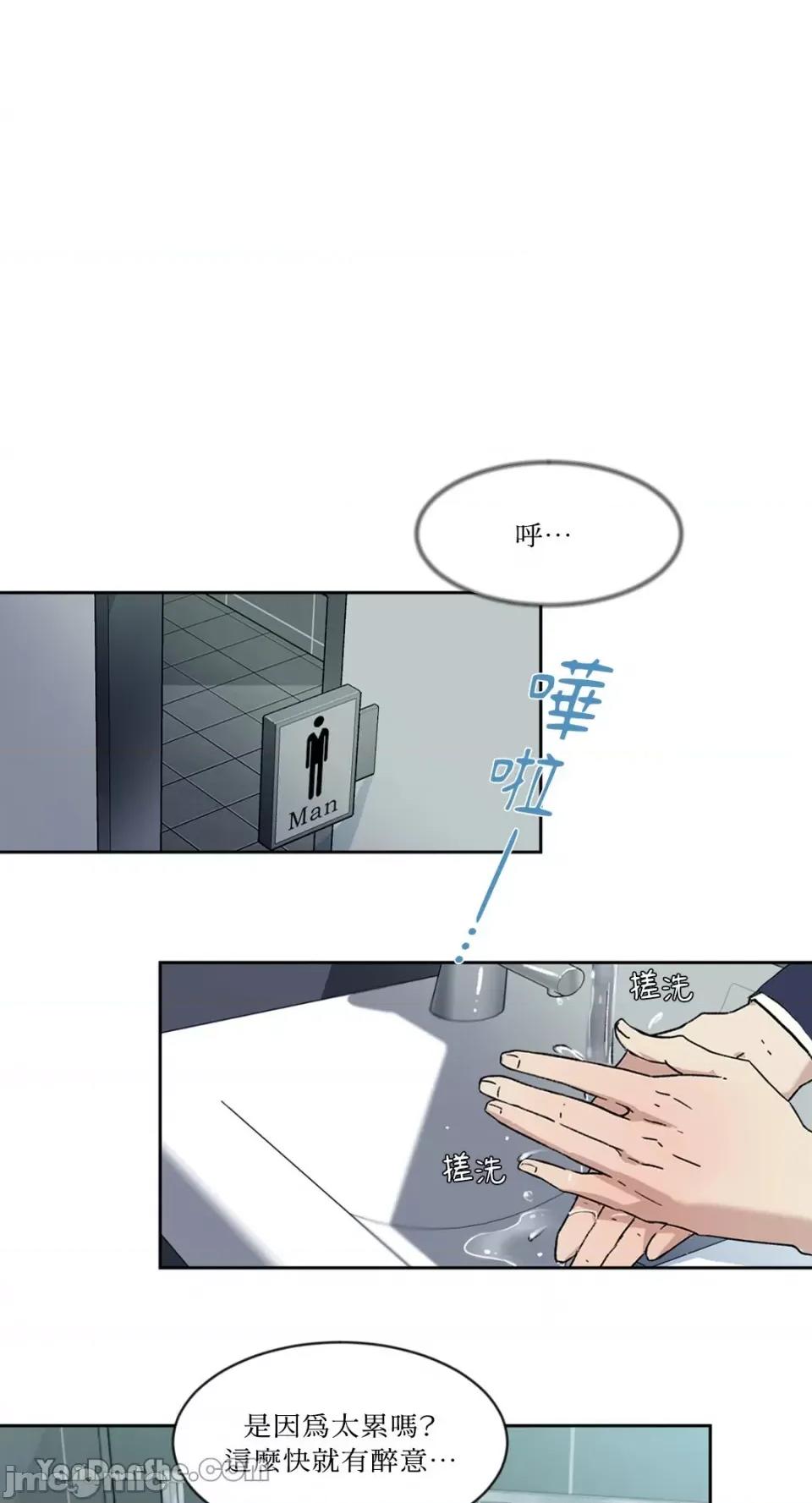 氾漤与冷感 氾漤与冷感-5 第54页