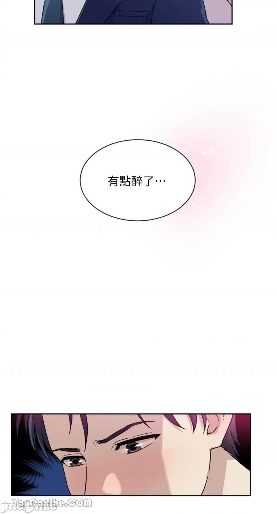 氾漤与冷感 氾漤与冷感-5 第60页