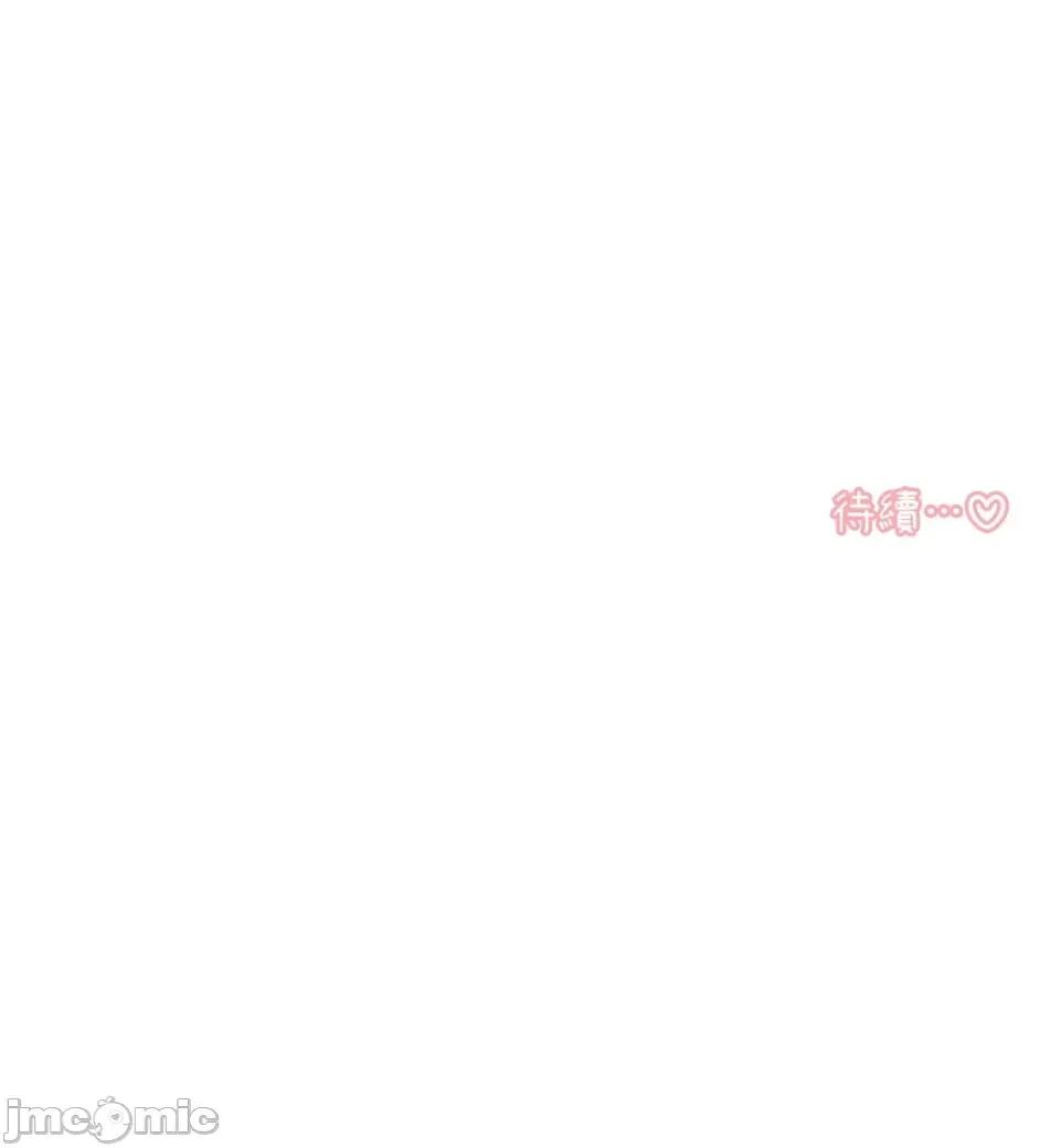 氾漤与冷感 氾漤与冷感-5 第61页
