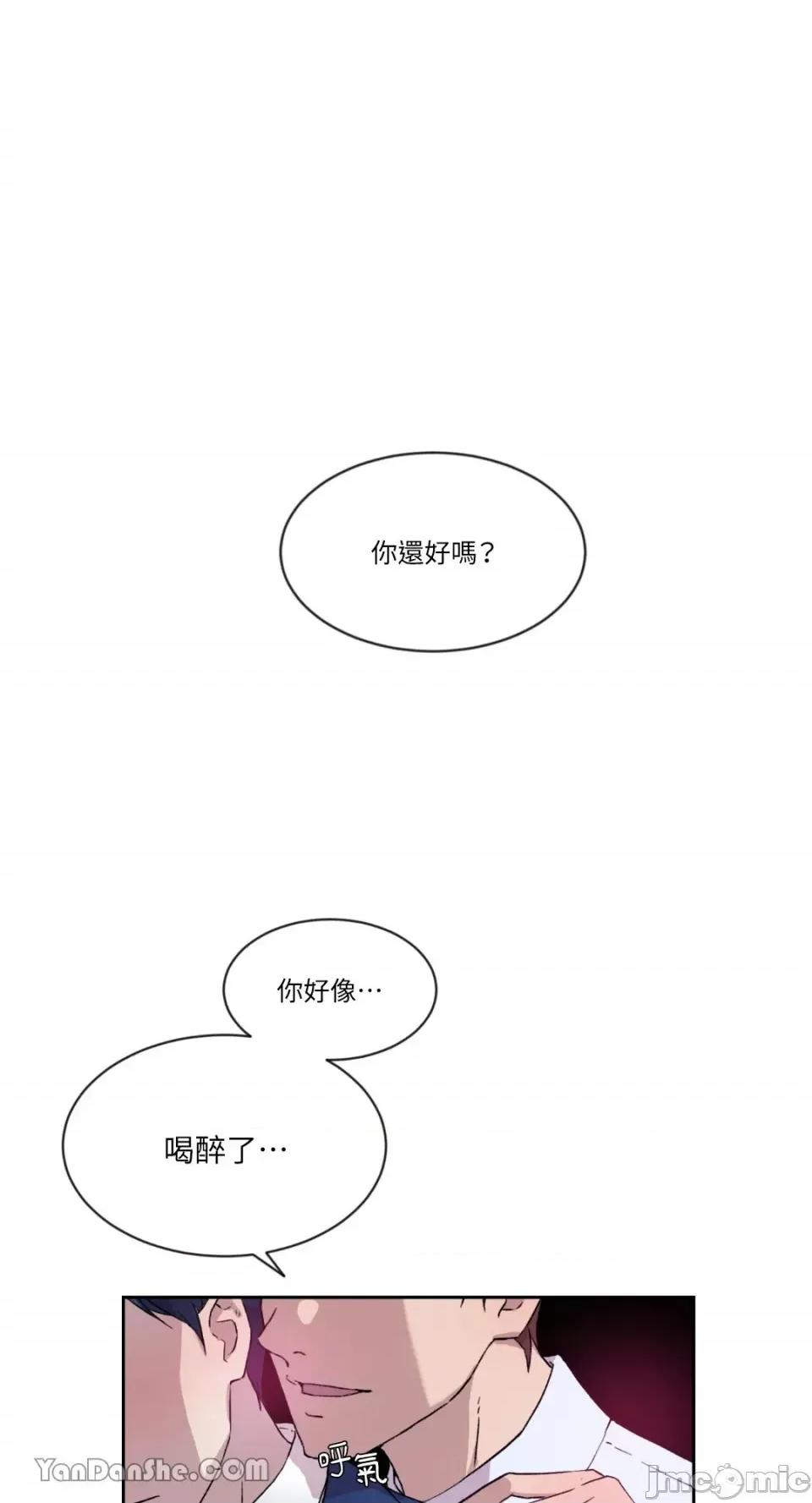 氾漤与冷感 氾漤与冷感-6 第1页