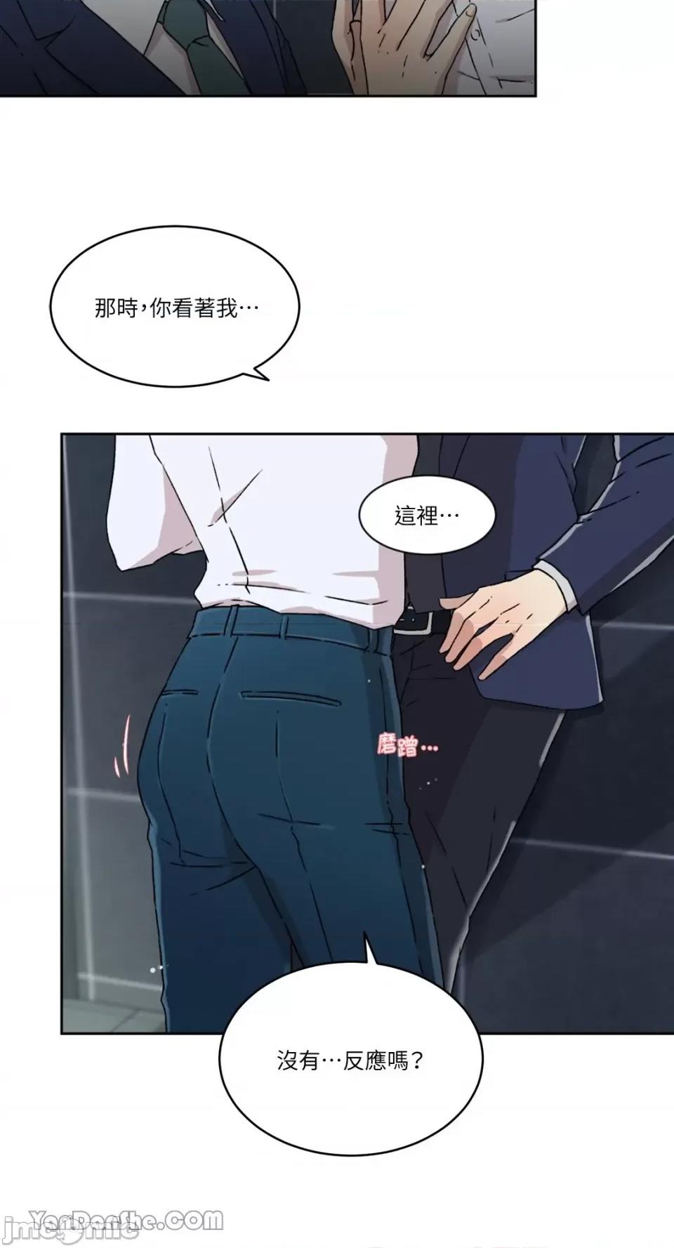 氾漤与冷感 氾漤与冷感-6 第17页