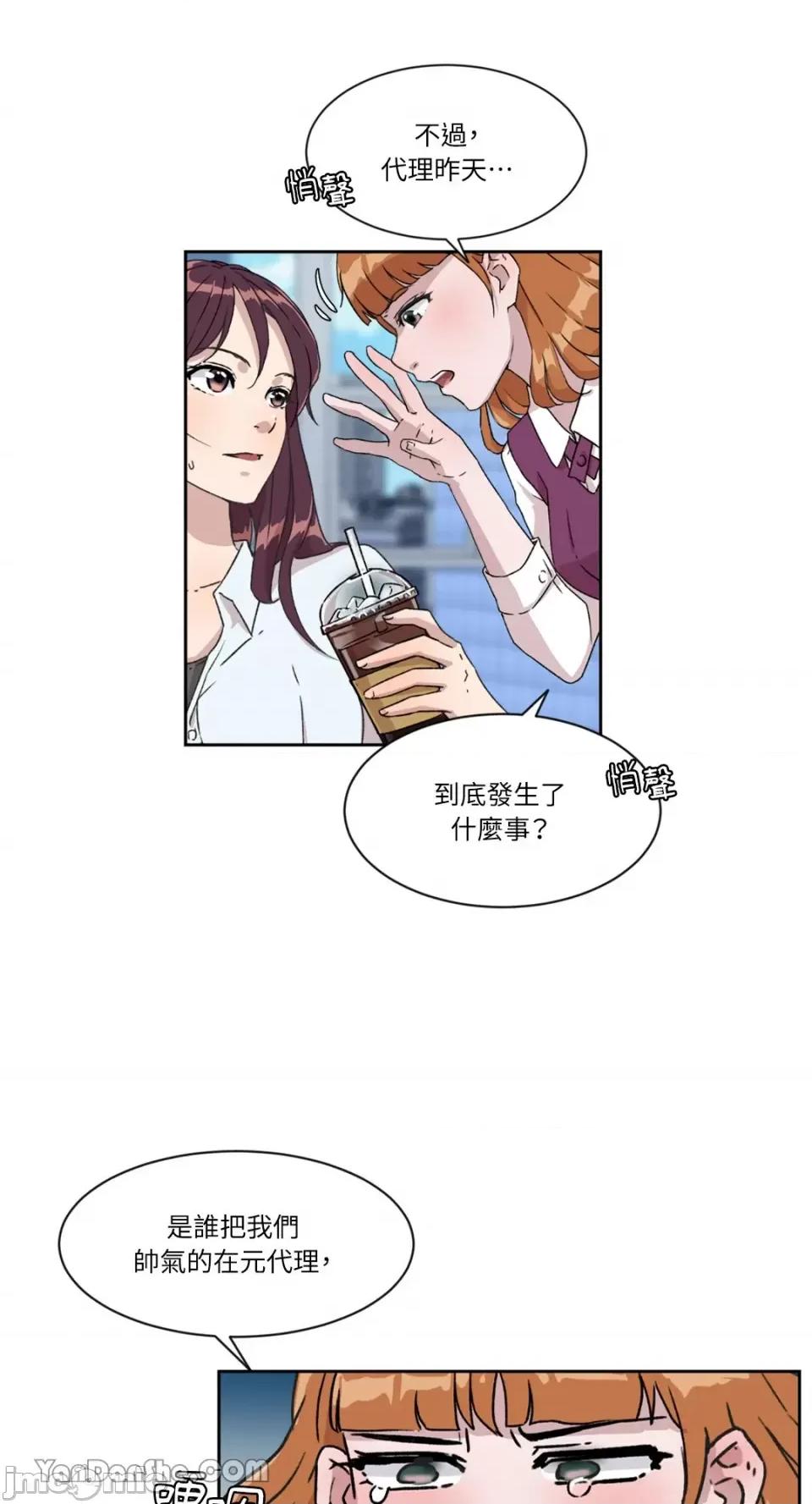 氾漤与冷感 氾漤与冷感-6 第31页