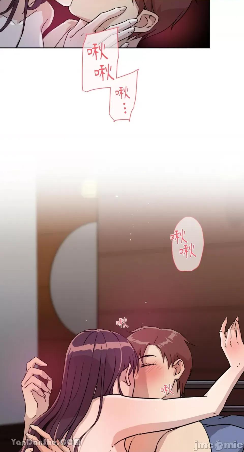 氾漤与冷感 氾漤与冷感-6 第43页