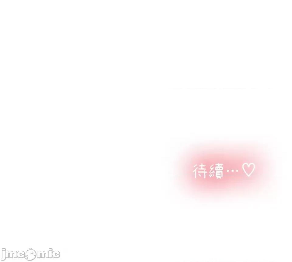 氾漤与冷感 氾漤与冷感-6 第55页