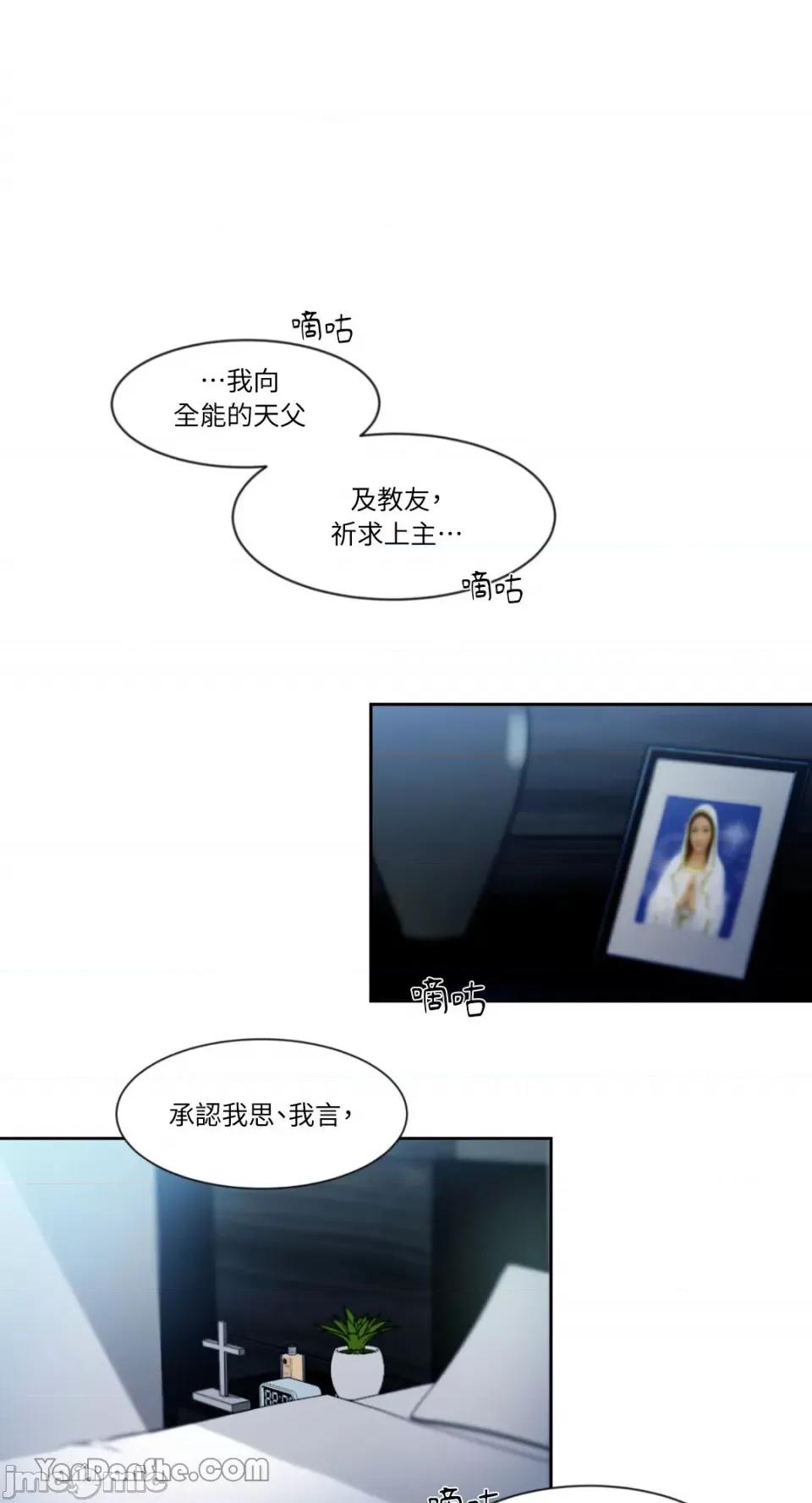 氾漤与冷感 氾漤与冷感-7 第1页
