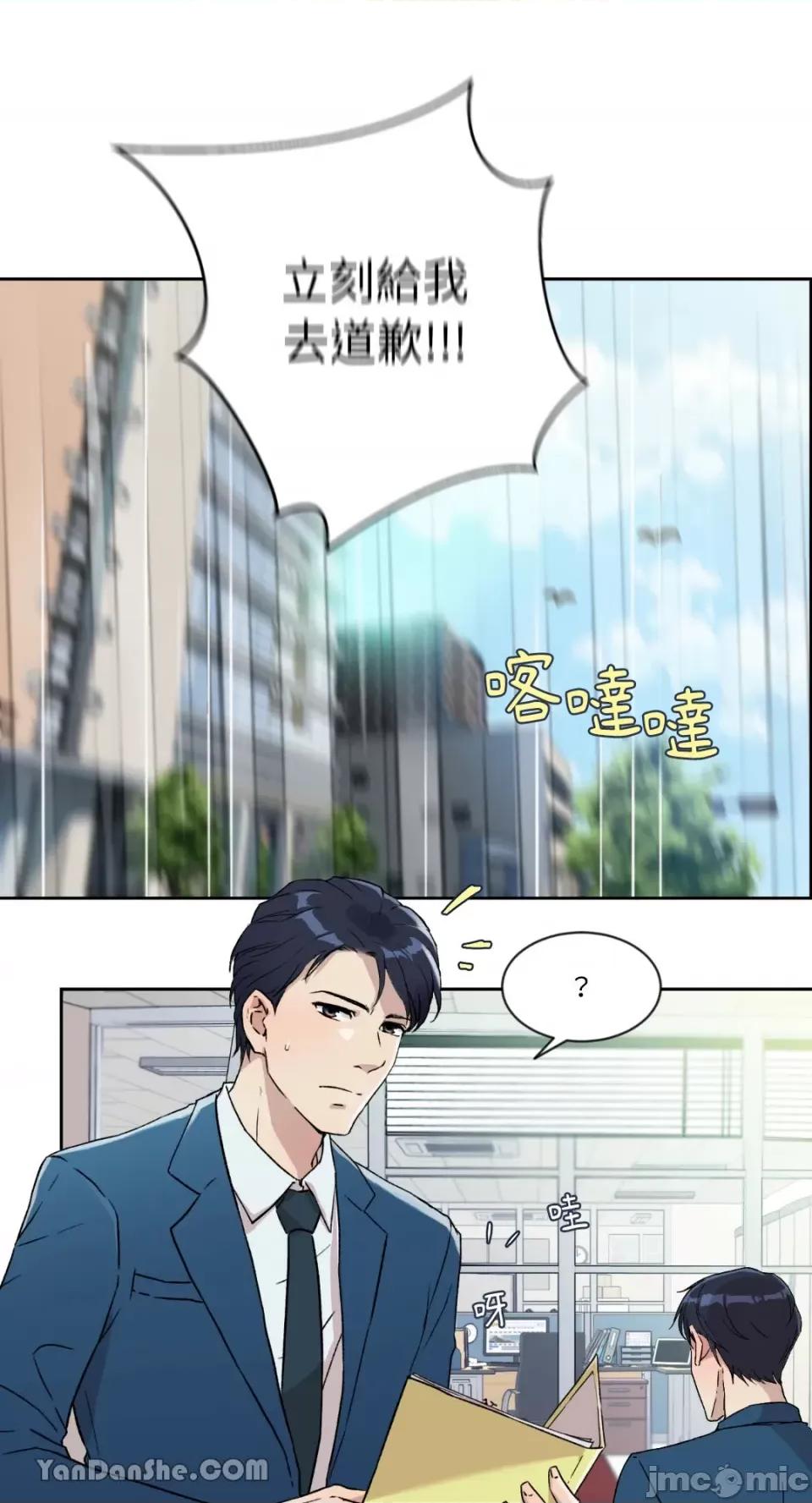 氾漤与冷感 氾漤与冷感-7 第11页