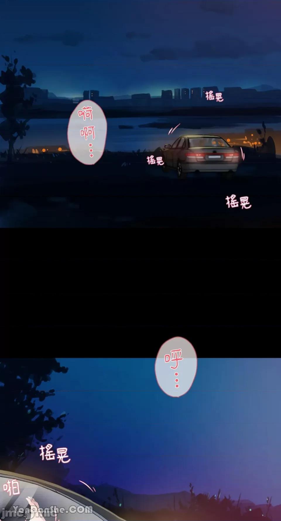 氾漤与冷感 氾漤与冷感-7 第36页